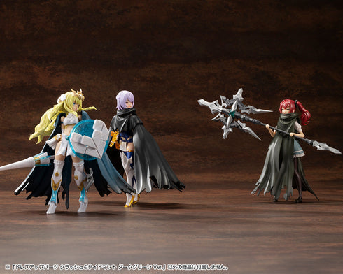 『M.S.G』モデリングサポートグッズ ドレスアップパーツ クラッシュ&サイドマント ダークグリーンVer.